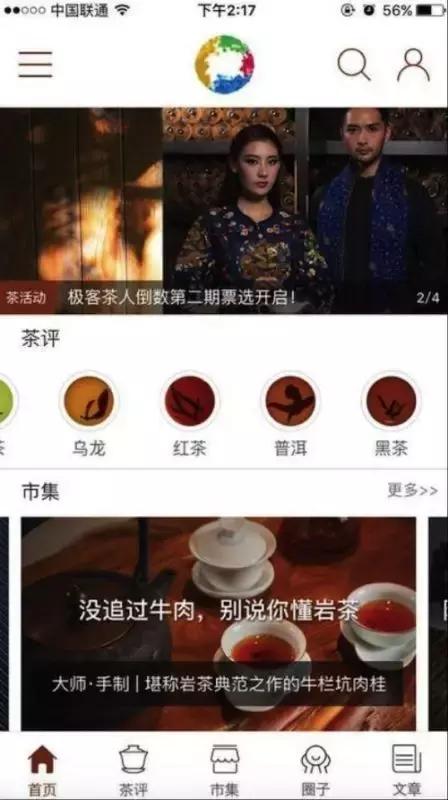 鑼跺彾鐢靛晢骞冲彴鍓嶆櫙濡備綍,鑼跺彾鐢靛晢骞冲彴鍓嶆櫙