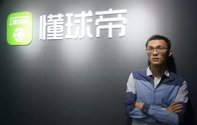他从9岁开始痴迷足球27岁融资3.5亿打造最大足球社区
