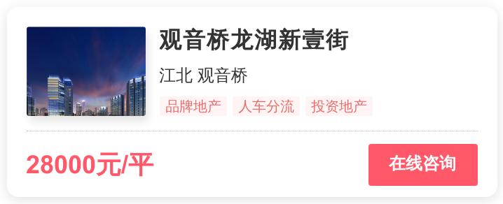 重庆刚需最有性价比的房子,重庆最值得买的刚需房子
