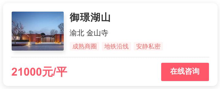 重庆十大顶级豪宅,重庆的高层顶尖豪宅