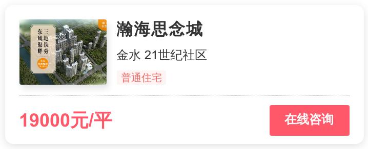 郑州经开区最值得入手刚需楼盘,郑州刚需和改善房的区别