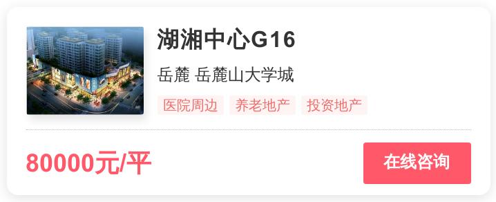 长沙2020刚需改善住房,长沙刚需与非刚需有什么不一样