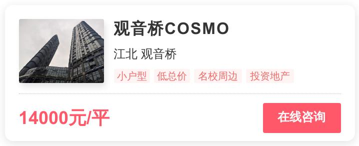 重庆改善型住房潜力最好的区,重庆西区改善楼盘