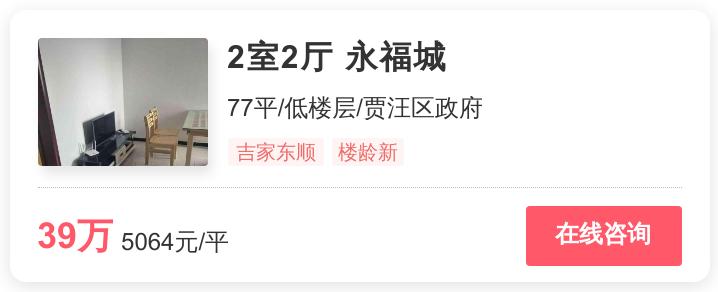 在徐州哪个区买房性价比合适,徐州目前最值得买的楼盘