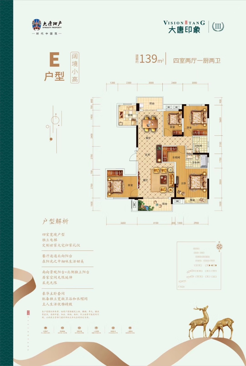 长沙刚需房子值得买吗,长沙8000一平的房子值得买吗