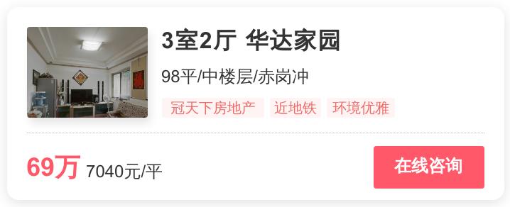 长沙地铁口新楼盘推荐,长沙地铁线路最好的楼盘