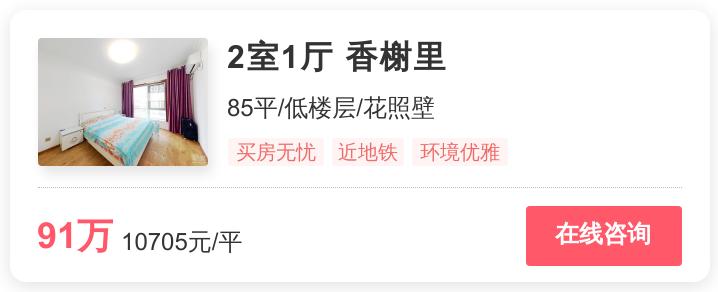 成都小户型刚需楼盘,成都最便宜的房子二手房