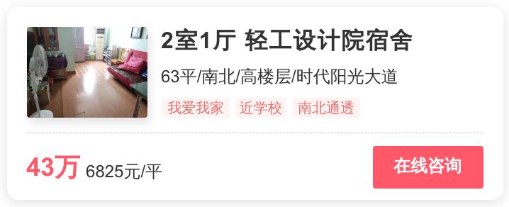 长沙值得刚需入手的房子,长沙2024刚需买房推荐