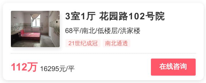 济南刚需最值得买的楼盘,济南一些刚需盘的楼盘