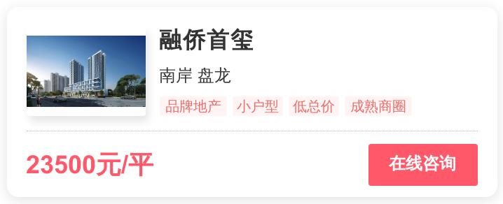 重庆的改善区,重庆西区改善楼盘