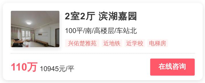 长沙近十年房价涨幅最高的小区,2024年长沙刚需最值得购买的楼盘