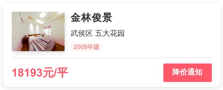 本地人的好小区,本地人才知道的好楼盘