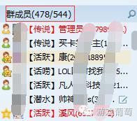 帐号成一次性消费品，LOL*号盗**背后的新利益链到底是怎样的存在？