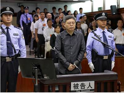 来听！一周法治热点（1007-1014）