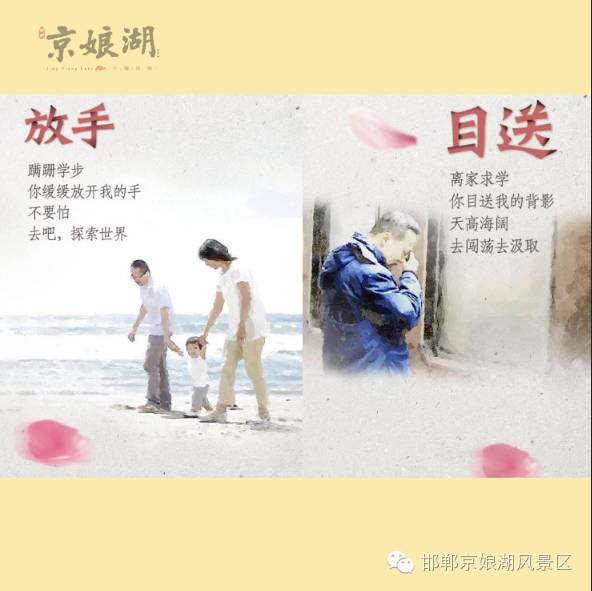 京娘湖风景区红叶丰收季联票,邯郸京娘湖红叶节