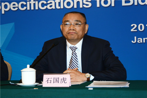 石国虎：《规范》编制点面结合兼顾共性和个性