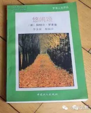 刘瑜：你为什么生孩子？|百家