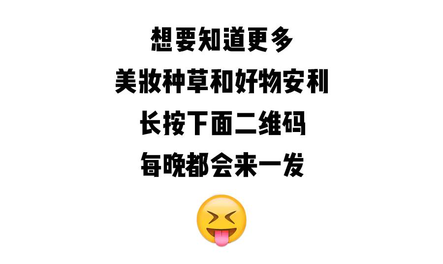 芭妮兰卸妆膏怎样用,芭妮兰卸妆膏如何使用