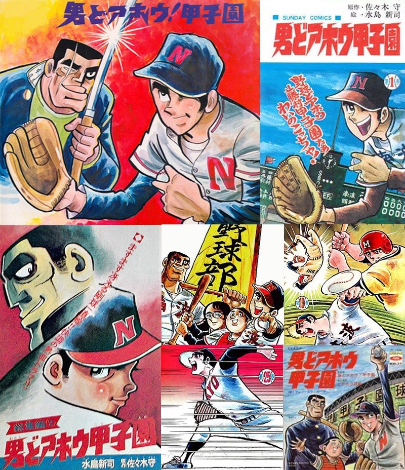 20世纪日本动画电影,日本20世纪纪实纪录片