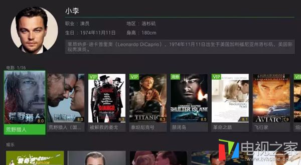 电视奇异果软件,奇异果电视盒免费看电视剧的软件