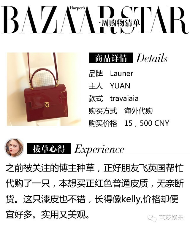 谢依霖高跟鞋,谢依霖同款鞋子