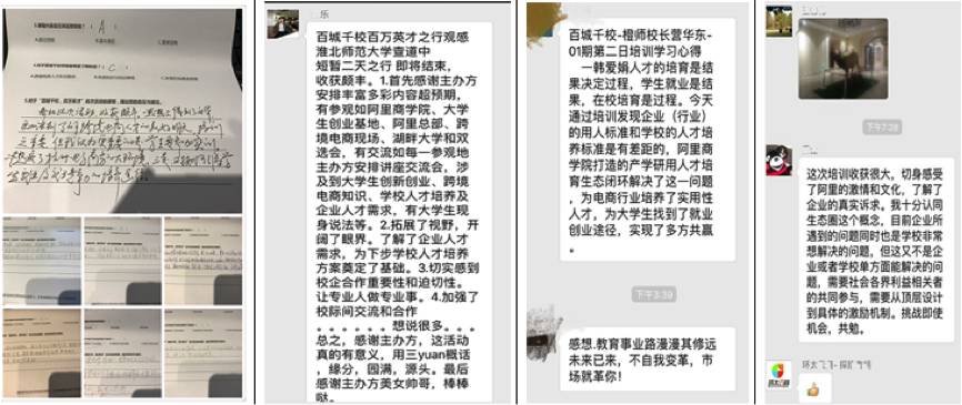 电商人才培训与运营实战培训,电商营销人才培训开班