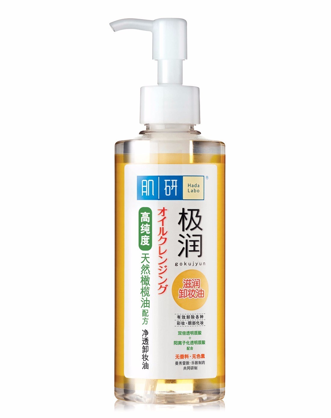 卸妆油/卸妆乳/卸妆水哪个好什么卸妆产品好用