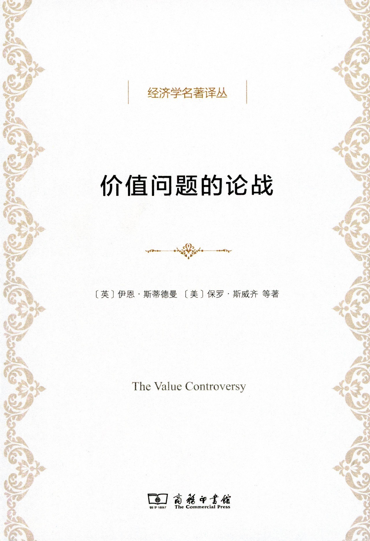 10本书籍,10本新书推荐