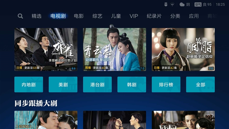 小米电视55寸4c深度评测,4k超高清hdr