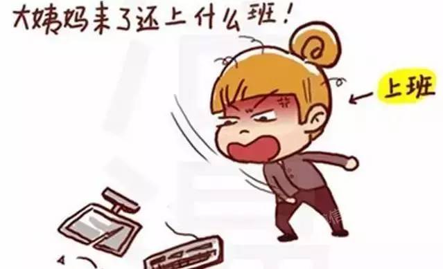 调理痛经舞蹈,跳舞如何缓解痛经