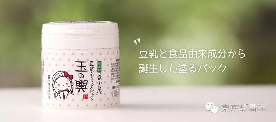 日本补水面膜推荐便宜大碗,日本值得买的补水面膜