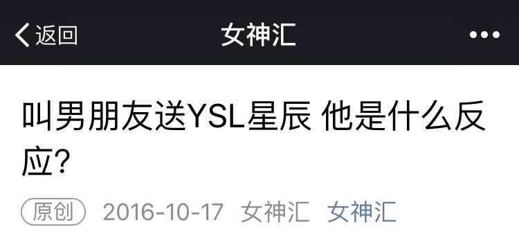 ysl营销策划方案,ysl的营销目标是什么