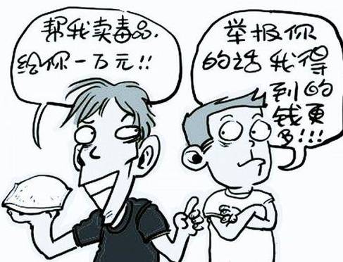 行为人为吸毒者代购毒品是否构罪,代购毒品罪判决案例