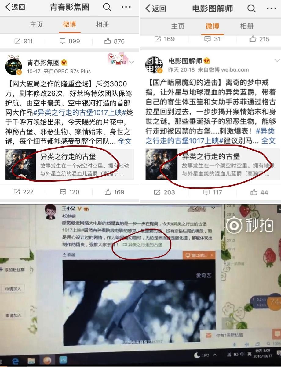 扒姨太爆料,扒姨太爆料吴京谢楠完整视频