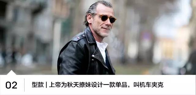 对不起！他们才是时尚圈里的流量担当