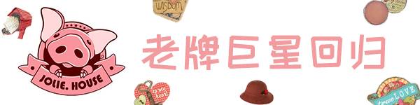 人均不到60!魔都火了4年的部队锅和韩国30年人气猪蹄,终于合体了!全场78折!