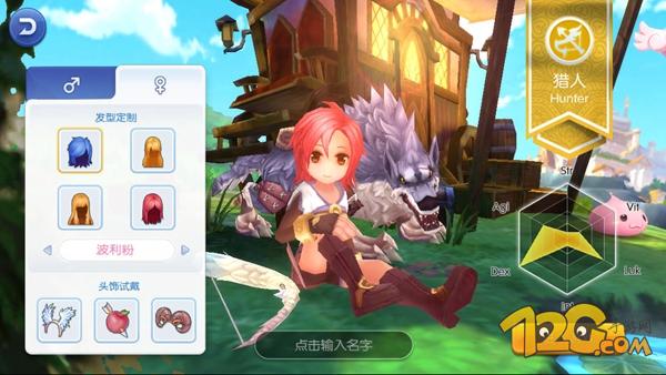 仙境传说RO:守护永恒的爱,仙境传说ro守护永恒的爱试玩