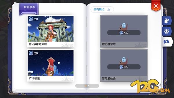 仙境传说ro守护永恒的爱轻松版,仙境传说ro守护永恒的爱灵魂之尘