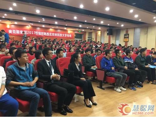 奥克斯空调招在校学生,学校的奥克斯空调