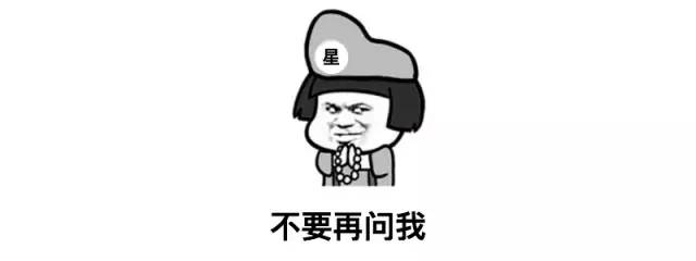 星座这件事到底是不是真的,真搞不懂星座它的意义在于什么