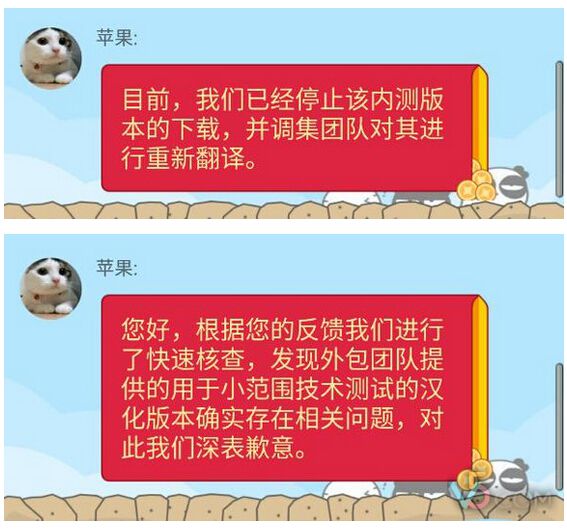 腾讯饥荒联机版mod警告,饥荒腾讯版可以联网吗