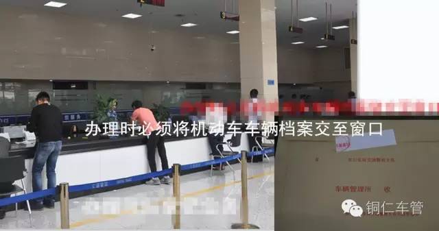 新车上牌全程教学,成都新车上户新政策