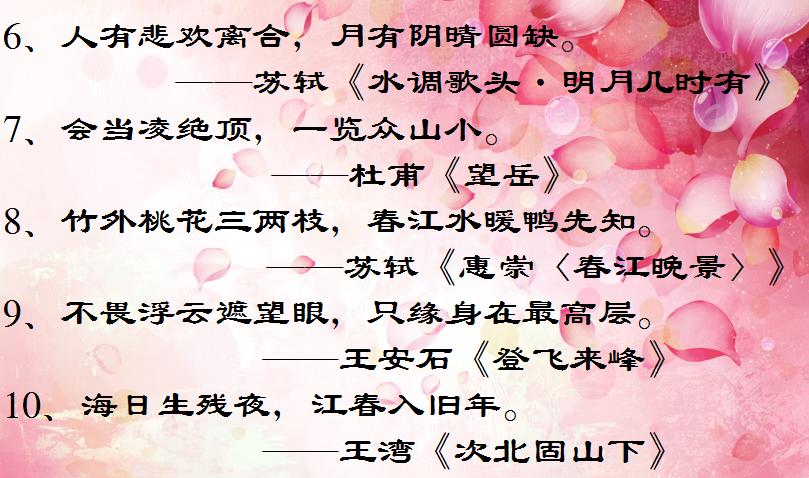 含有哲理的诗词经典名句,蕴含人生哲理的诗句大全