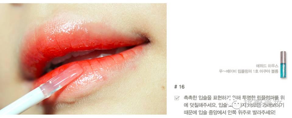 秋冬|厉害了word眼影！现在眼影都这么玩~