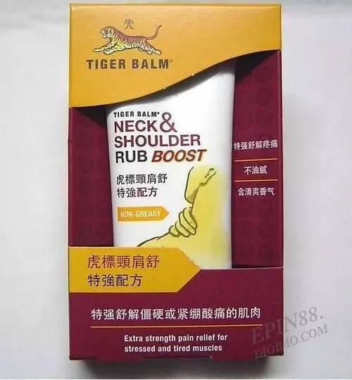 带清单去“萨瓦迪卡”（刷完你滴卡）