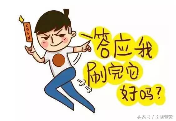 为什么导游是属于暴利行业,导游为什么收钱