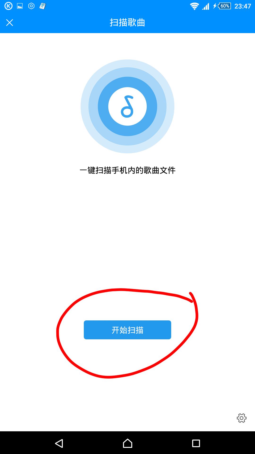 如何从网上免费下载收费音乐,怎么把付费的音乐免费下载下来