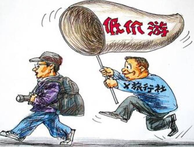 那些年你花过最多的冤枉钱,那些年你花的冤枉钱