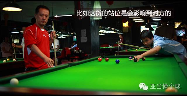 入门|学习台球礼仪,让技术和涵养双双潮喷,*′∇`*