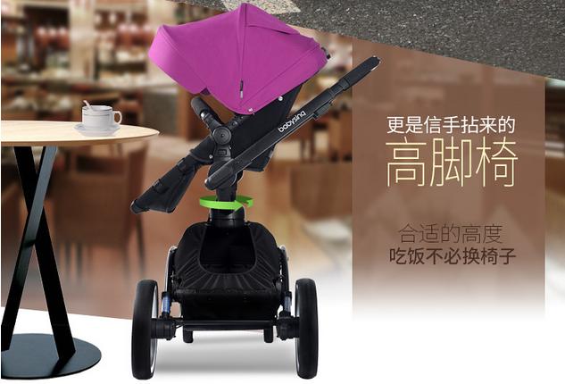 高景观婴儿推车多高合适,高景观婴儿推车是什么